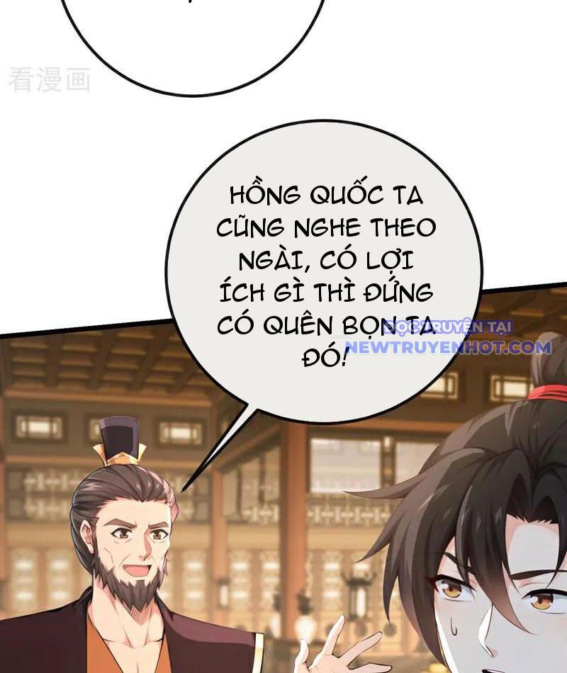 Tuyệt Thế đan Thần chapter 258 - Trang 8