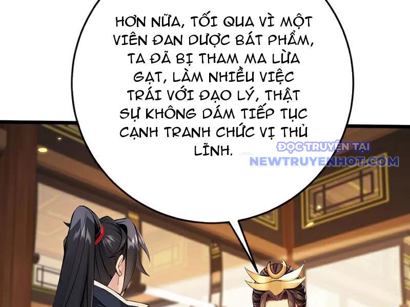 Tuyệt Thế đan Thần chapter 257 - Trang 58