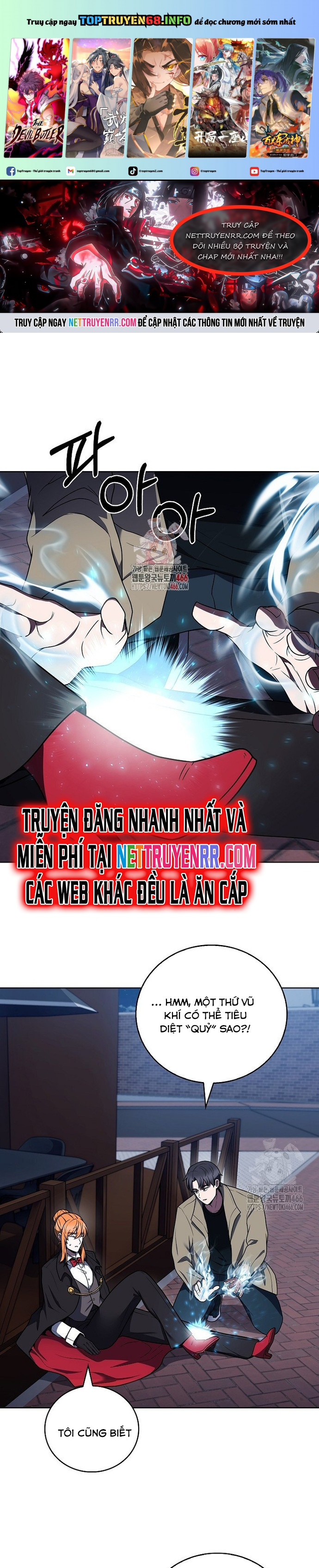 Shipper Đến Từ Murim Chapter 69 - Trang 0