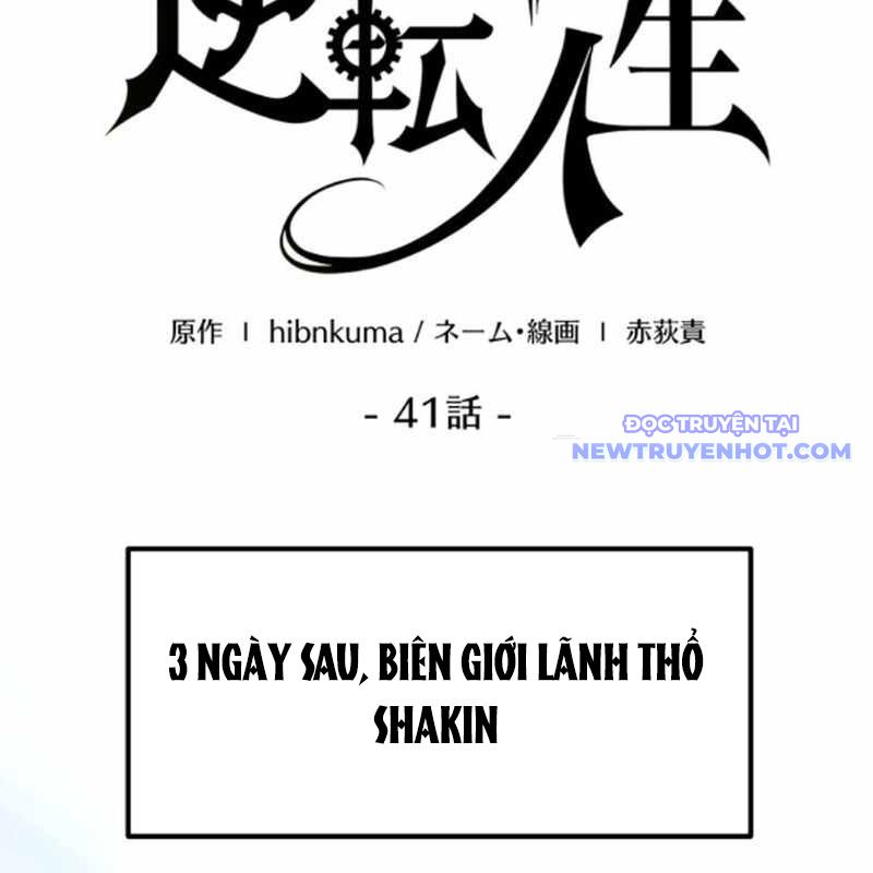 Người Điều Khiển Trò Chơi chapter 41 - Trang 54