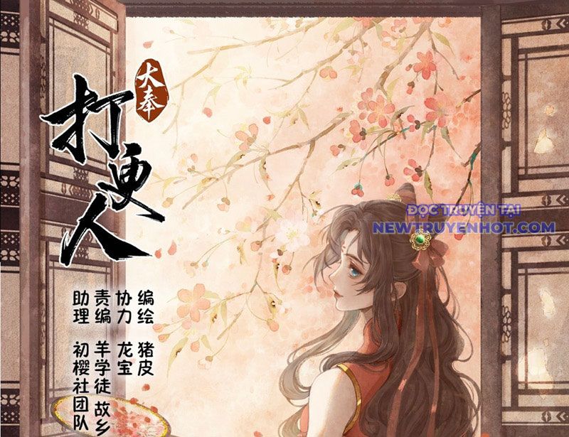 đại Phụng đả Canh Nhân chapter 475 - Trang 4