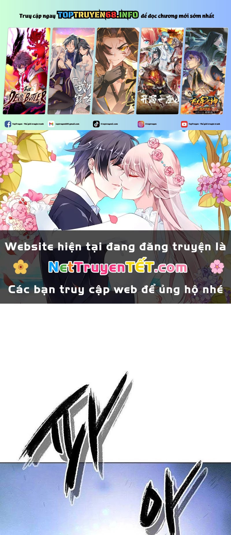 Đêm Của Yêu Tinh Chapter 78 - Trang 0