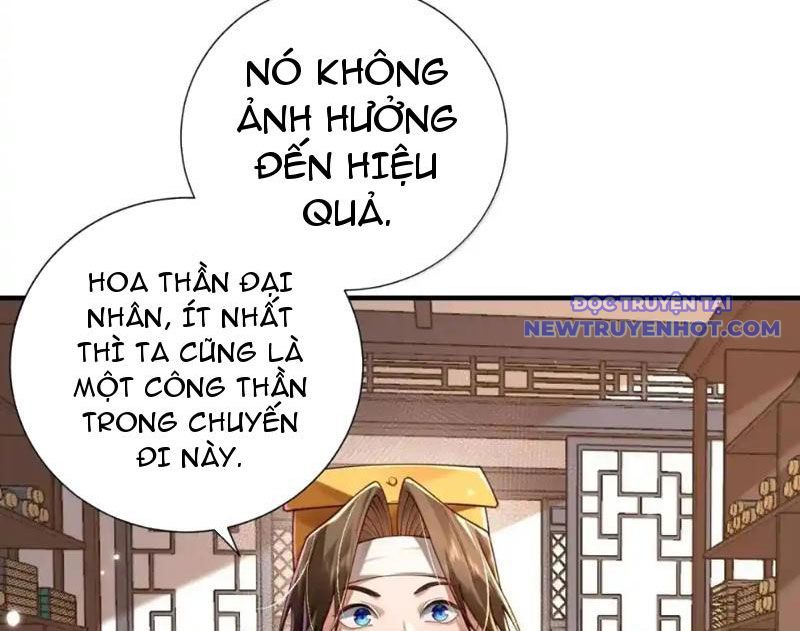 Bói Toán Mà Thôi, Cửu Vĩ Yêu Đế Sao Lại Thành Nương Tử Ta?! chapter 70 - Trang 12