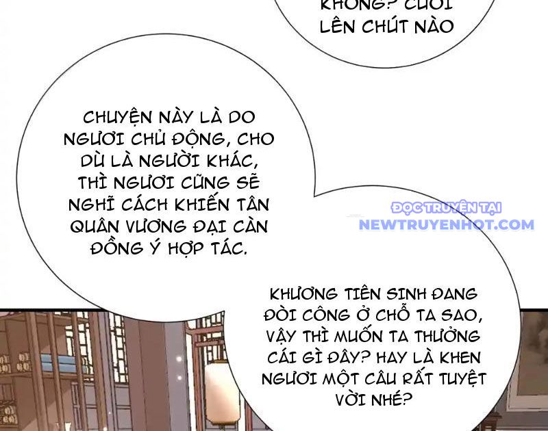 Bói Toán Mà Thôi, Cửu Vĩ Yêu Đế Sao Lại Thành Nương Tử Ta?! chapter 70 - Trang 14