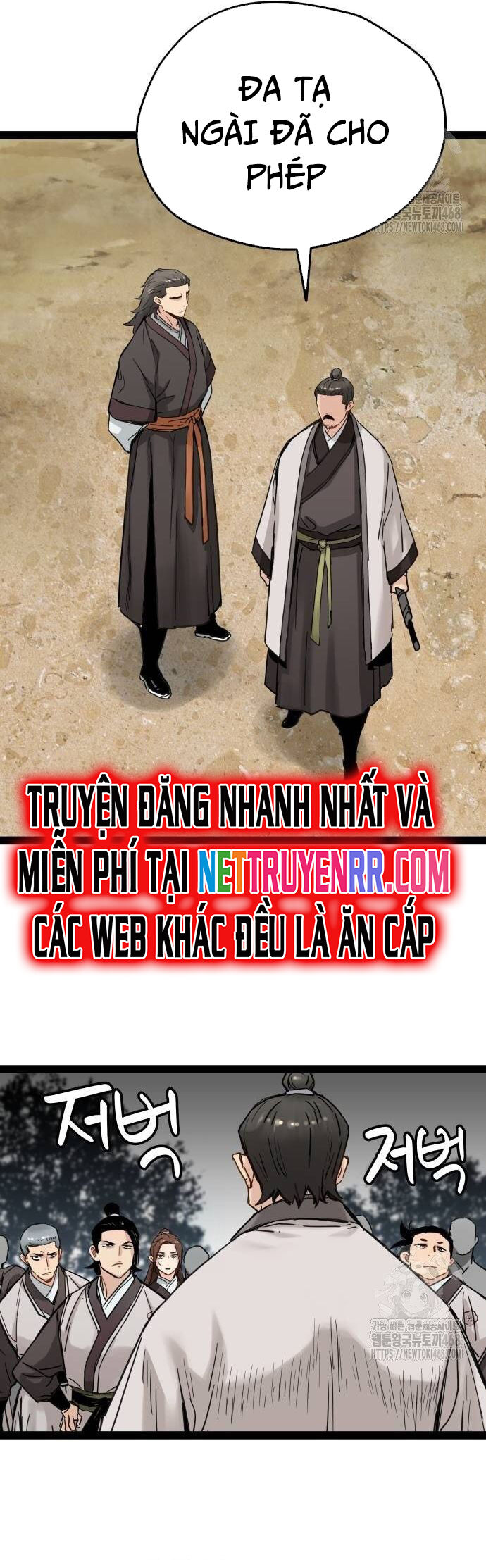 Thiên Tài Đoản Mệnh Chapter 24 - Trang 18