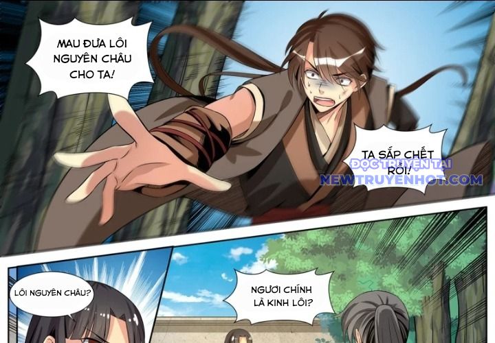 Sơn Hải Phong Yêu Lục chapter 7 - Trang 18