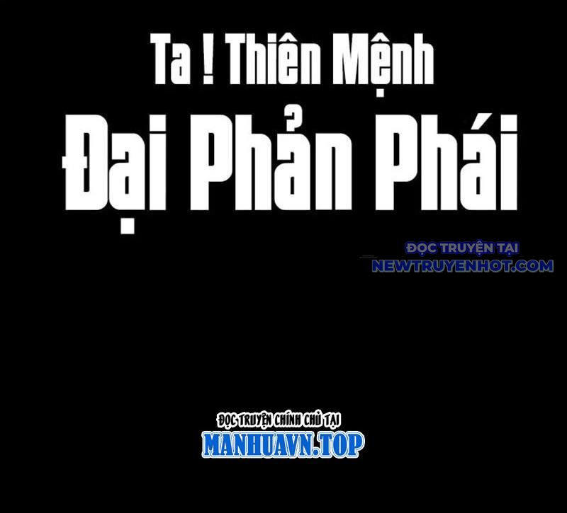 Ta Trời Sinh Đã Là Nhân Vật Phản Diện chapter 263 - Trang 6