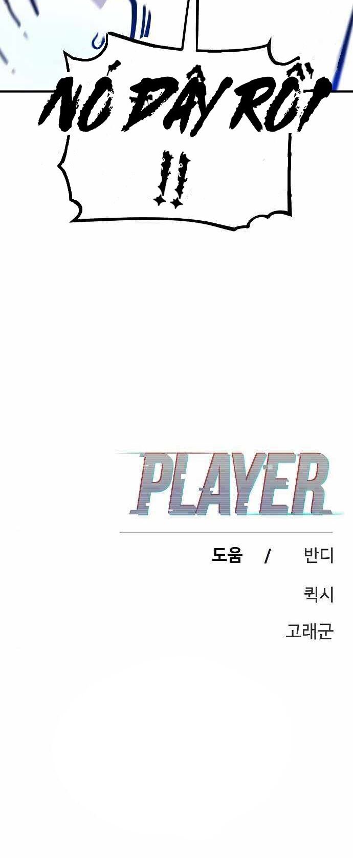 Player Chapter 188 - Trang 79