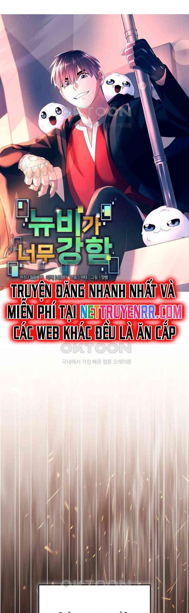 Người Mới Này Quá Mạnh Chapter 119 - Trang 13