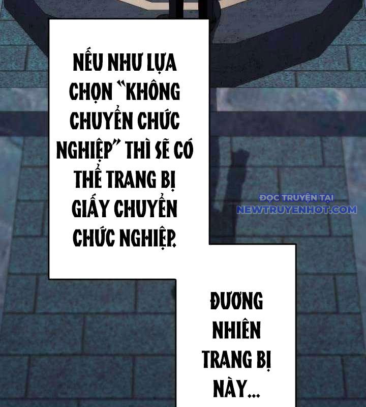 Vô Song Cùng Với Vũ Khí Ẩn chapter 35 - Trang 22