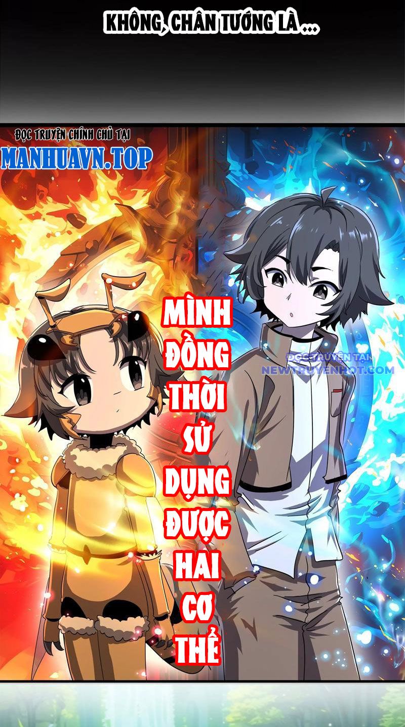 Vũ Trụ Trùng Vương chapter 1 - Trang 16