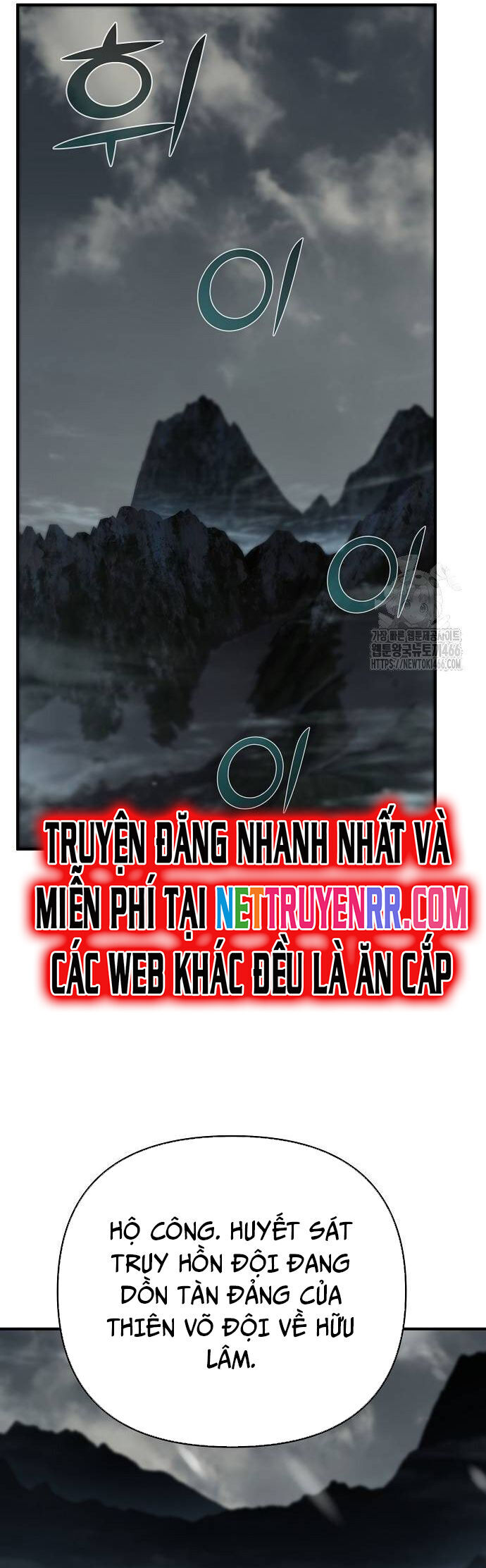 Tiểu Tử Đáng Ngờ Lại Là Cao Thủ Chapter 73 - Trang 75