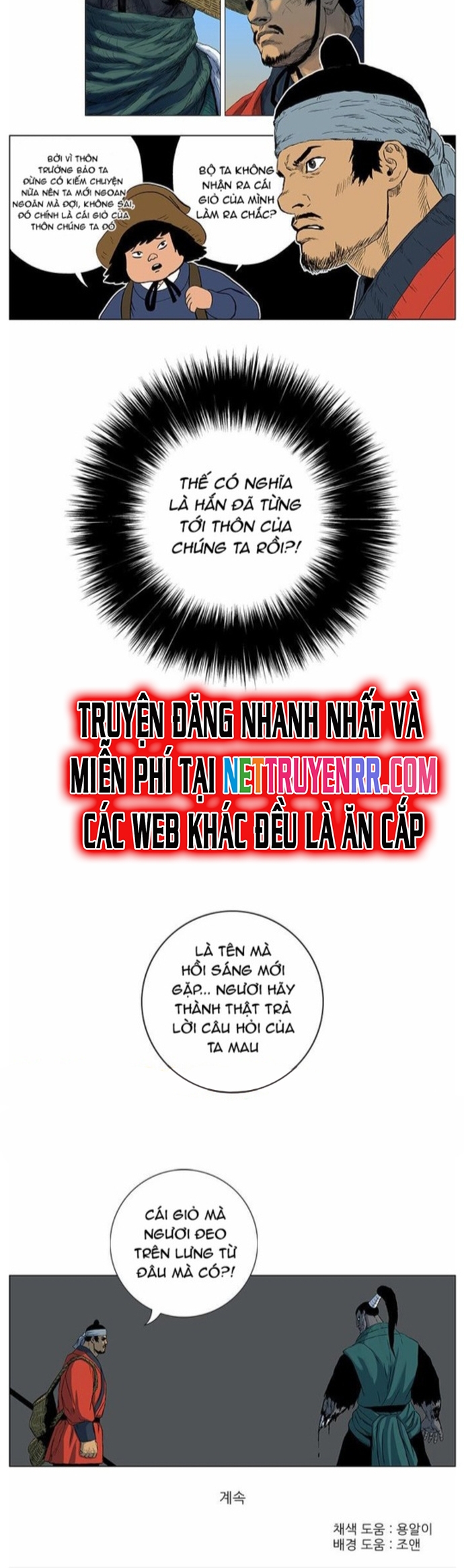 Anh Trai Tôi Là Hổ Chapter 53 - Trang 6