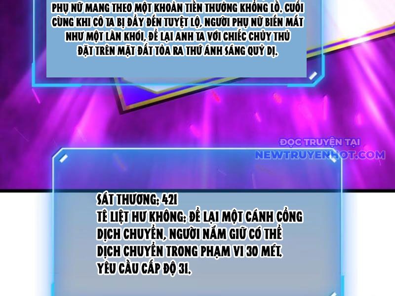 Ta Dựa Vào Nhặt Rác Trở Thành Vương Giả chapter 45 - Trang 73