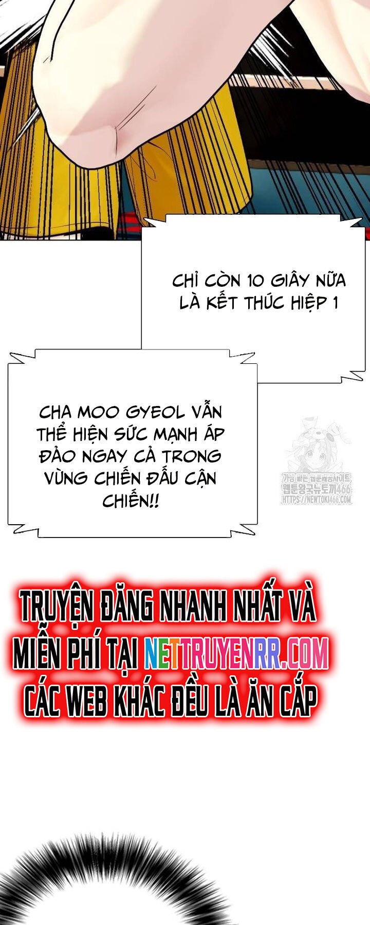 Loser Giỏi Võ Chapter 104 - Trang 83