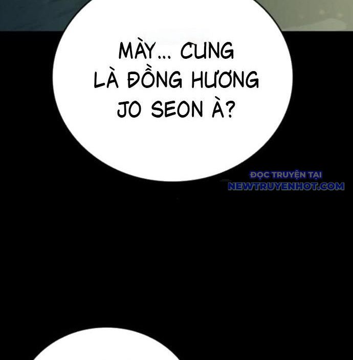 Cửu Long Saroka chapter 19 - Trang 189