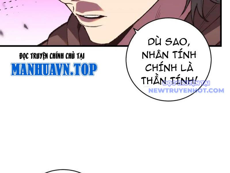 Quốc Vận Chi Chiến: Ta Lấy Bàn Cổ Trấn Chư Thiên chapter 17 - Trang 25