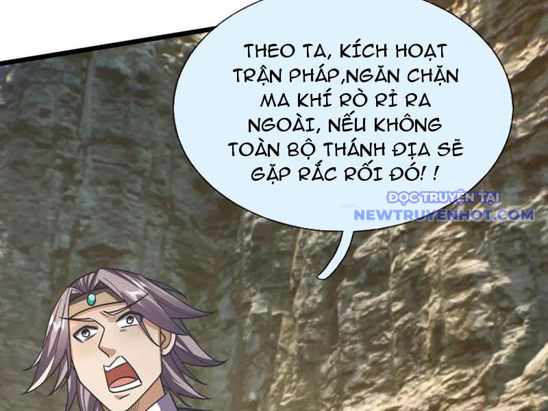 Ngủ say vạn cổ: Xuất thế quét ngang chư thiên chapter 88 - Trang 144