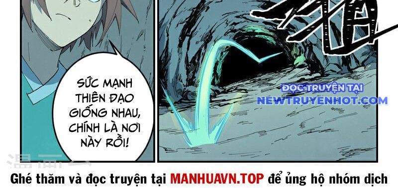 Tinh Võ Thần Quyết chapter 823 - Trang 27