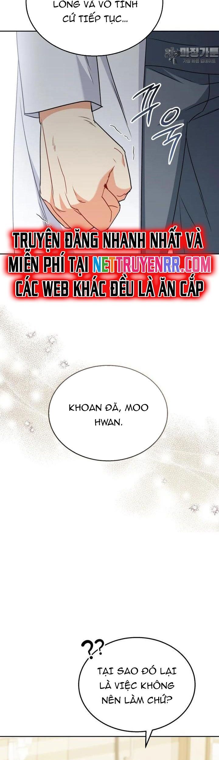 Xin Chào! Bác Sĩ Thú Y Chapter 67 - Trang 23