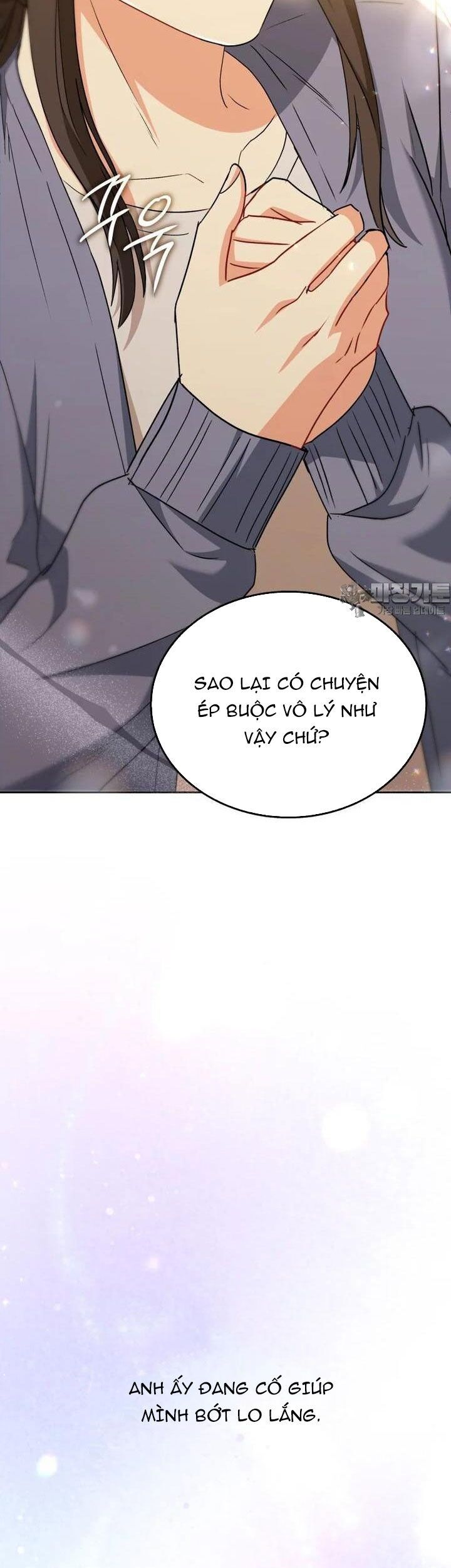 Xin Chào! Bác Sĩ Thú Y Chapter 69 - Trang 13