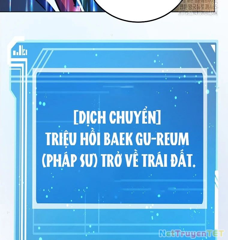 Trở Thành Nhân Viên Cho Các Vị Thần Chapter 80 - Trang 137