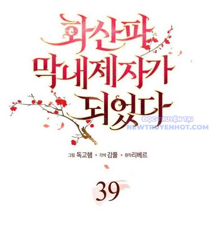 Trở Thành Đệ Tử Nhỏ Tuổi Nhất Phái Hoa Sơn chapter 39 - Trang 24