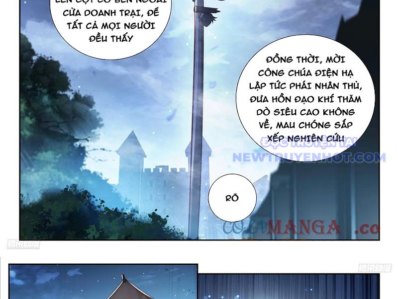 Tuyệt Thế đường Môn chapter 517 - Trang 22