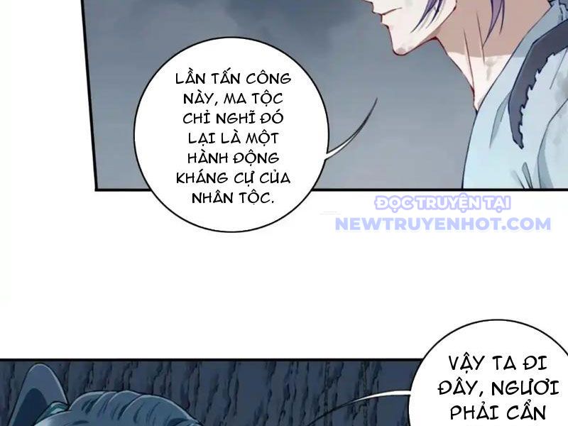 Ta Dùng Cơ Bắp Xưng Bá Tu Tiên Giới chapter 79 - Trang 11