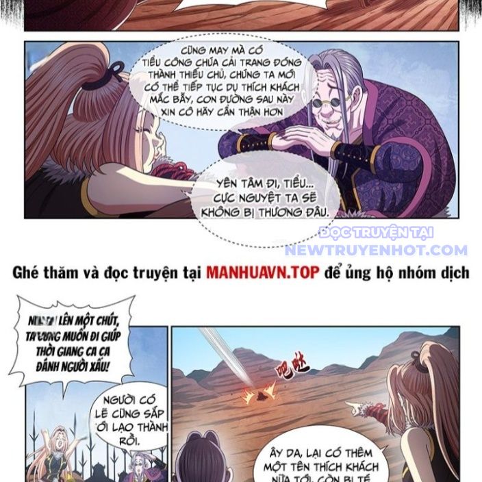 Ta Là Đại Thần Tiên chapter 783 - Trang 23