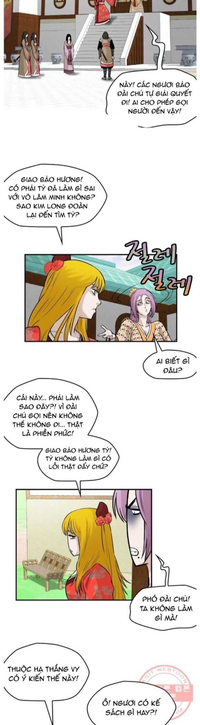 Bất Bại Quyền Ma Chapter 260 - Trang 6