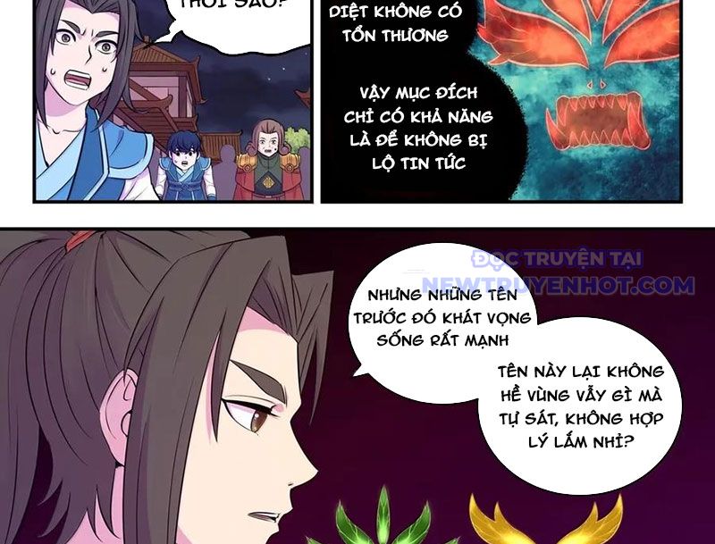 Côn Thôn Thiên Hạ chapter 336 - Trang 26