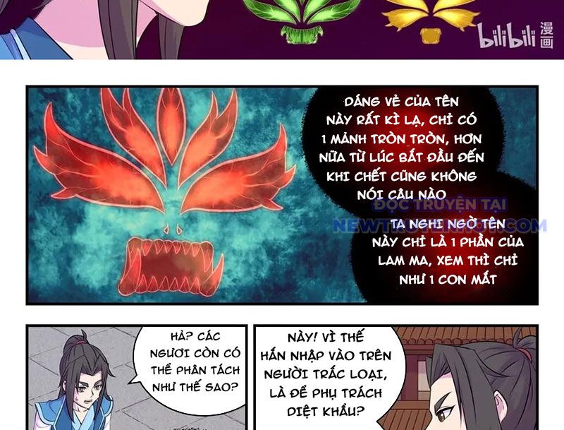 Côn Thôn Thiên Hạ chapter 336 - Trang 27