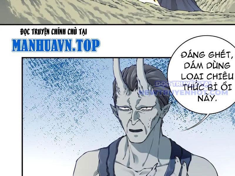 Ta Dùng Cơ Bắp Xưng Bá Tu Tiên Giới chapter 80 - Trang 23