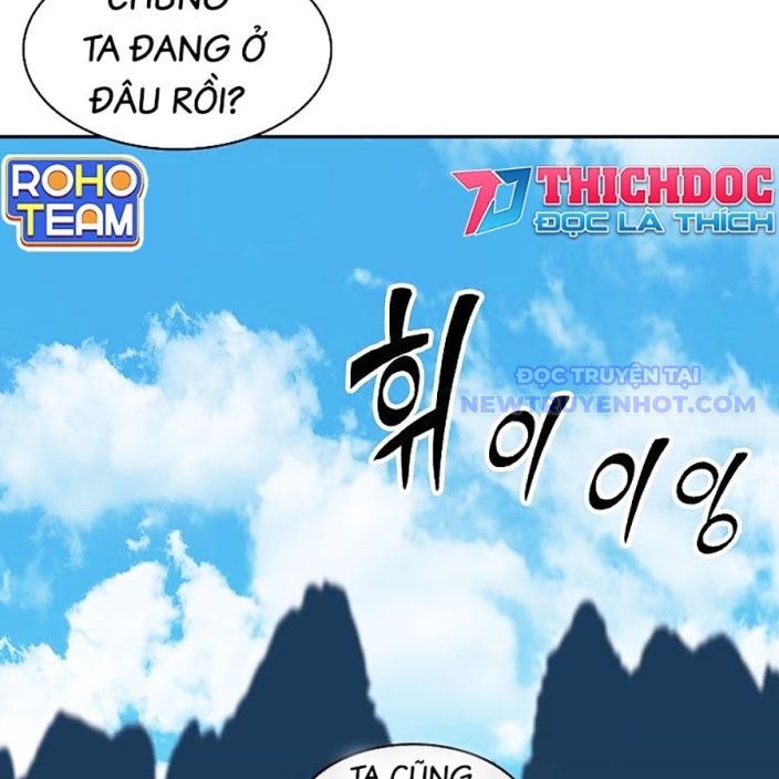 Hồi Ức Của Chiến Thần chapter 191 - Trang 3