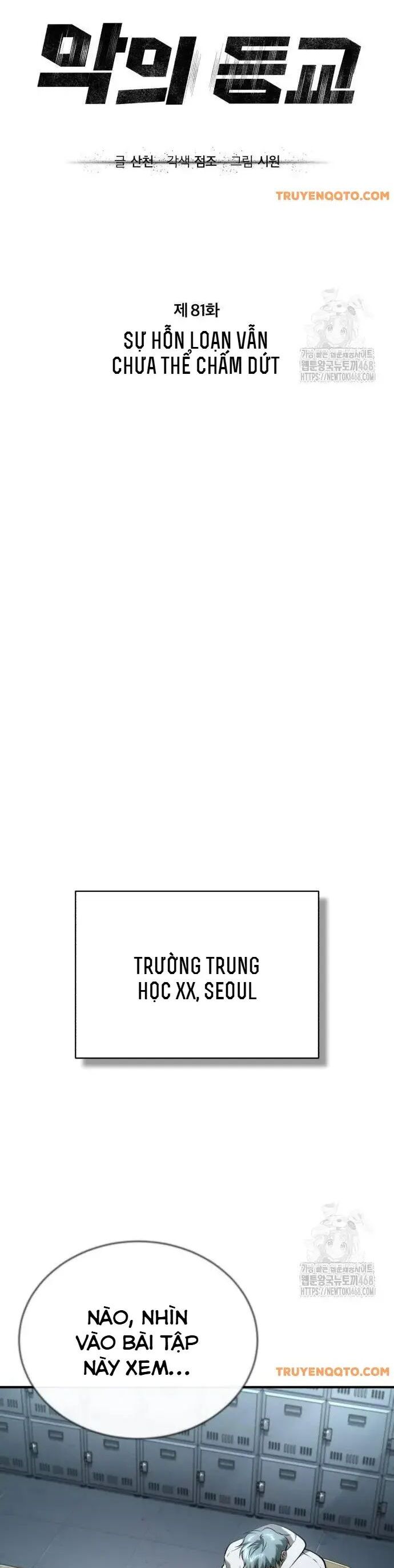 Ác Quỷ Trở Lại Học Đường Chapter 81 - Trang 13