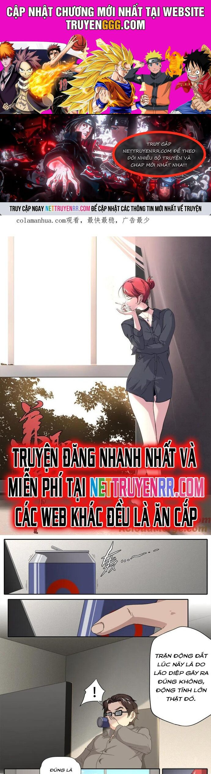 Kiêm Chức Thần Tiên Chapter 289 - Trang 0