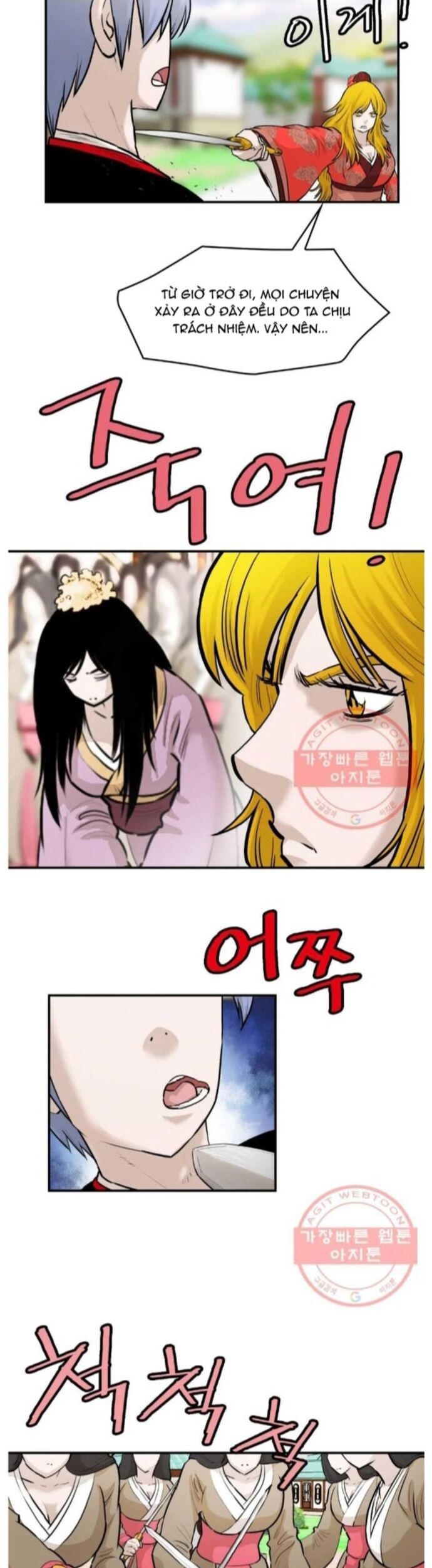 Bất Bại Quyền Ma Chapter 261 - Trang 4