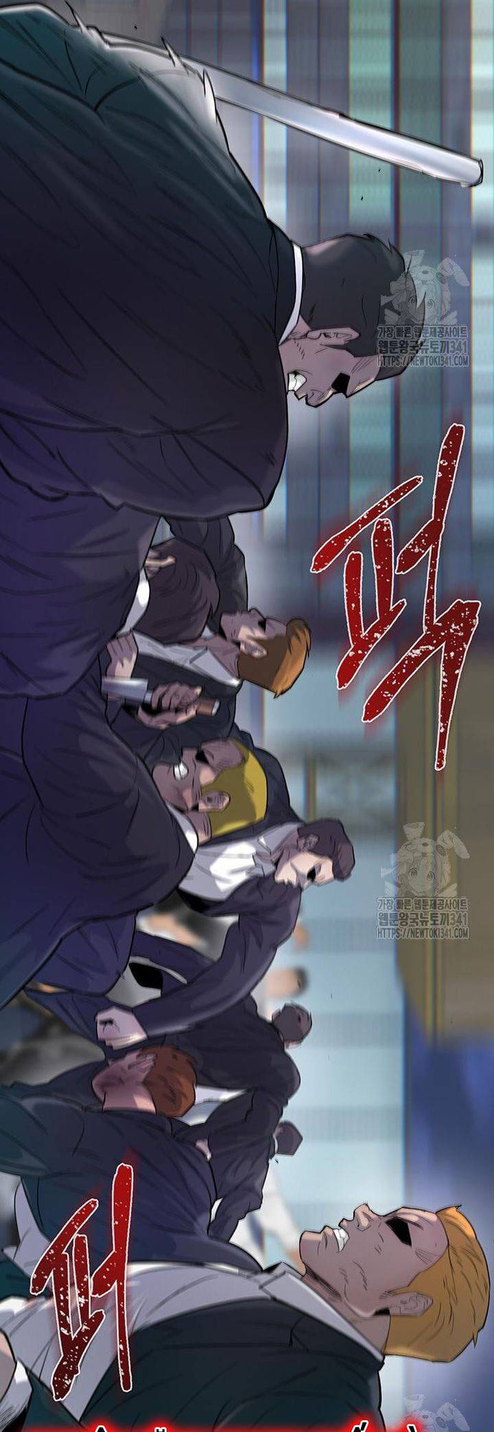 Bù Nhìn Chapter 77 - Trang 2