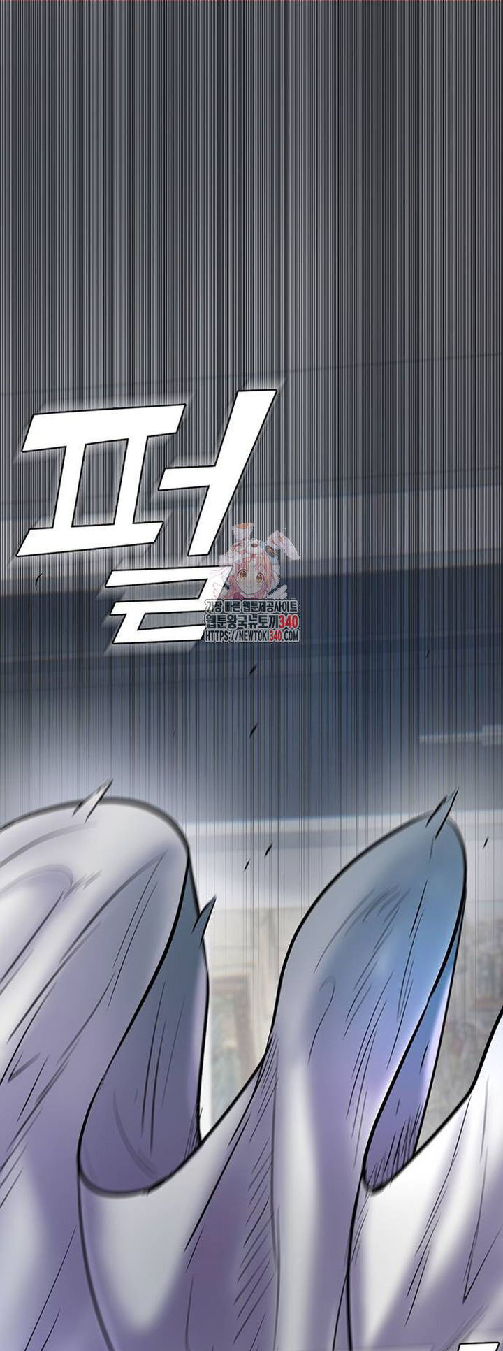 Bù Nhìn Chapter 76 - Trang 1