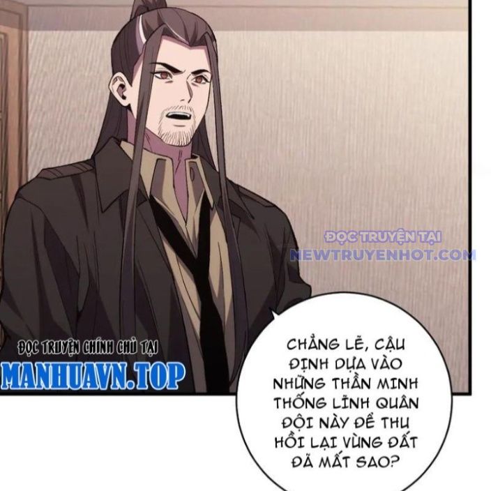 Quốc Vận Chi Chiến: Ta Lấy Bàn Cổ Trấn Chư Thiên chapter 21 - Trang 70