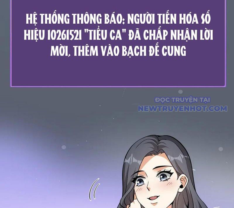 Toàn Dân Tận Thế: Ta Virus Quân Vương chapter 18 - Trang 123