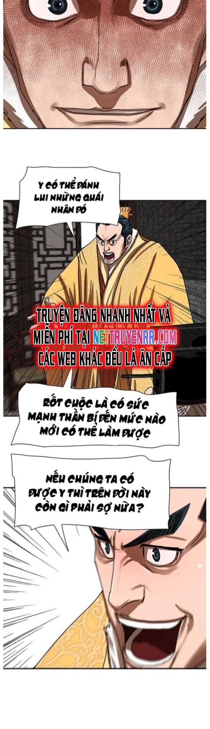 Hộ Vệ Chapter 195 - Trang 11