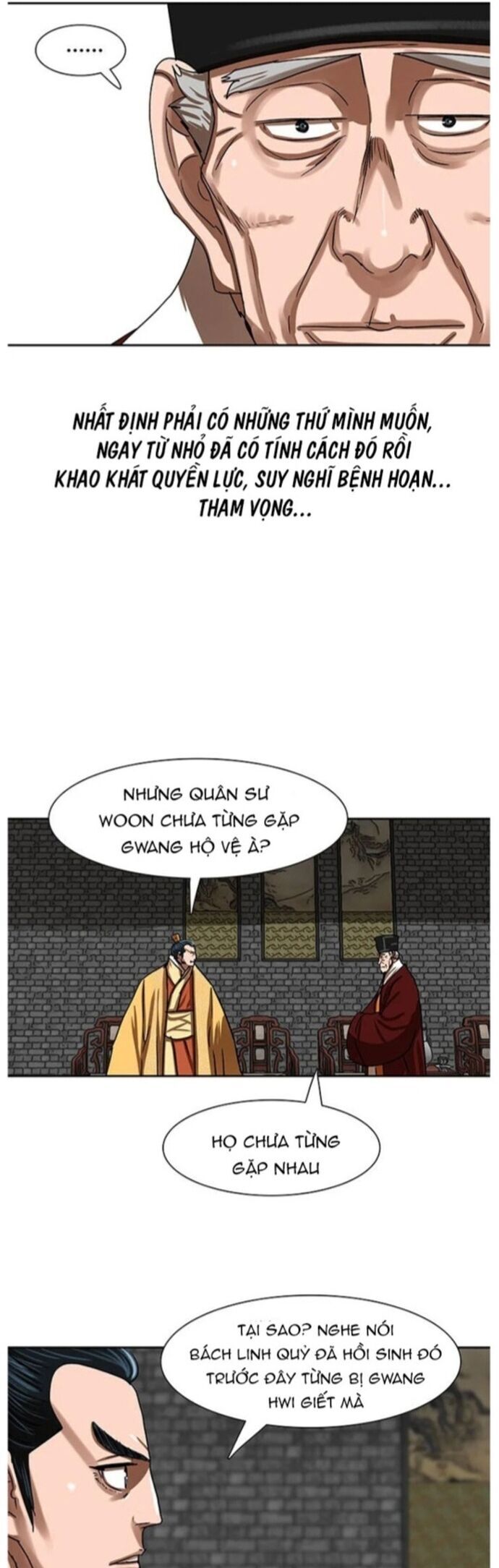 Hộ Vệ Chapter 195 - Trang 12