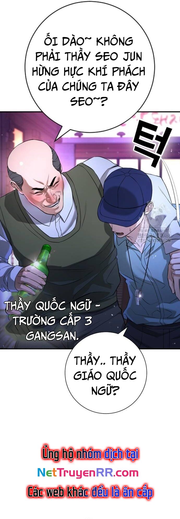 Goo Sera Chapter 16 - Trang 61