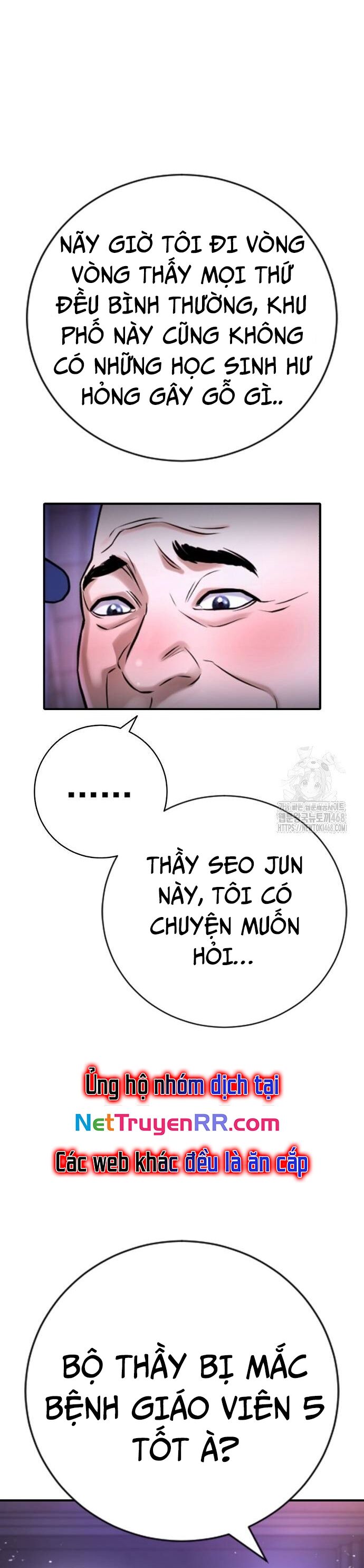 Goo Sera Chapter 16 - Trang 64