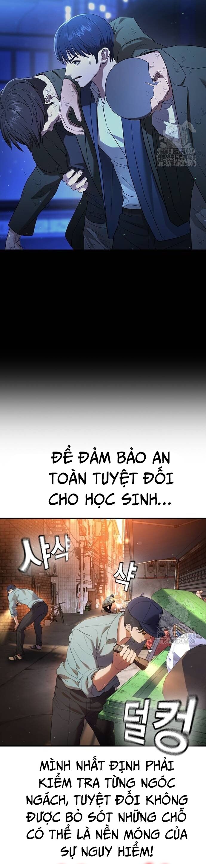 Goo Sera Chapter 16 - Trang 7