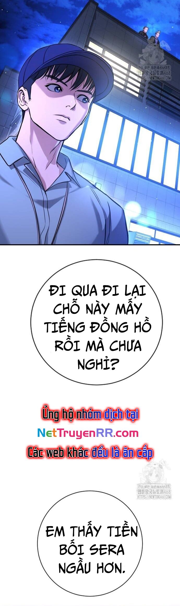 Goo Sera Chapter 16 - Trang 31