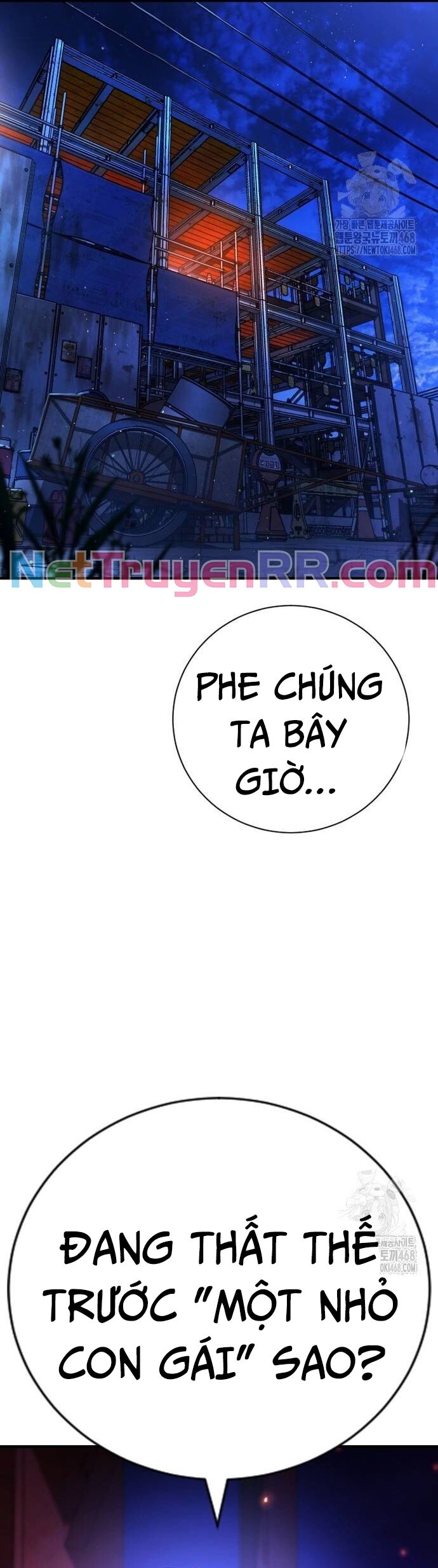 Goo Sera Chapter 16 - Trang 49