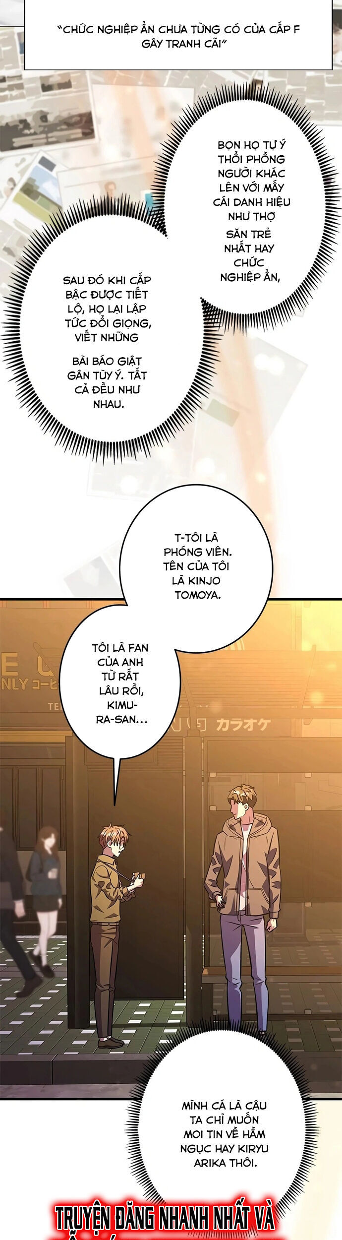 Lượng Mana Đáy Xã Hội! Ta Vô Địch Nhờ Kỹ Năng Của Mình Chapter 24 - Trang 33